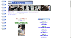 Desktop Screenshot of cecilia.tophk.net