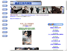 Tablet Screenshot of cecilia.tophk.net